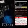 CARMATE Car Cigarette Socket Extension Power Supply Unit Alto Exclusive 2 Sockets + 2 USB NZ558