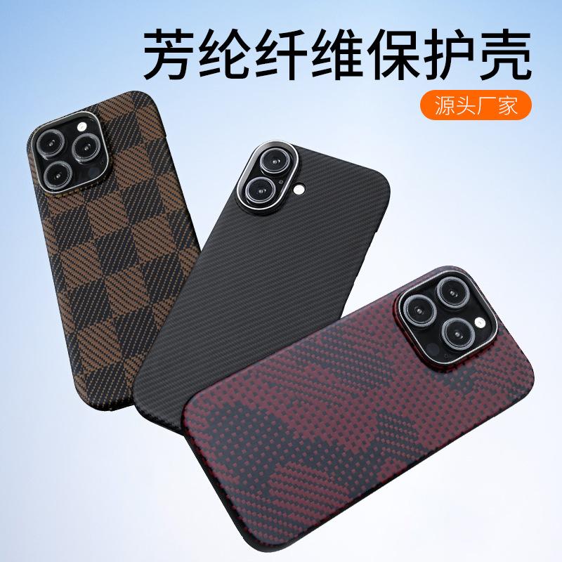 Suitable for Apple 16promax Mobile Phone Case Magnetic Aramid Fiber iPhone16 Ultra-thin Plus Hard Protective Case