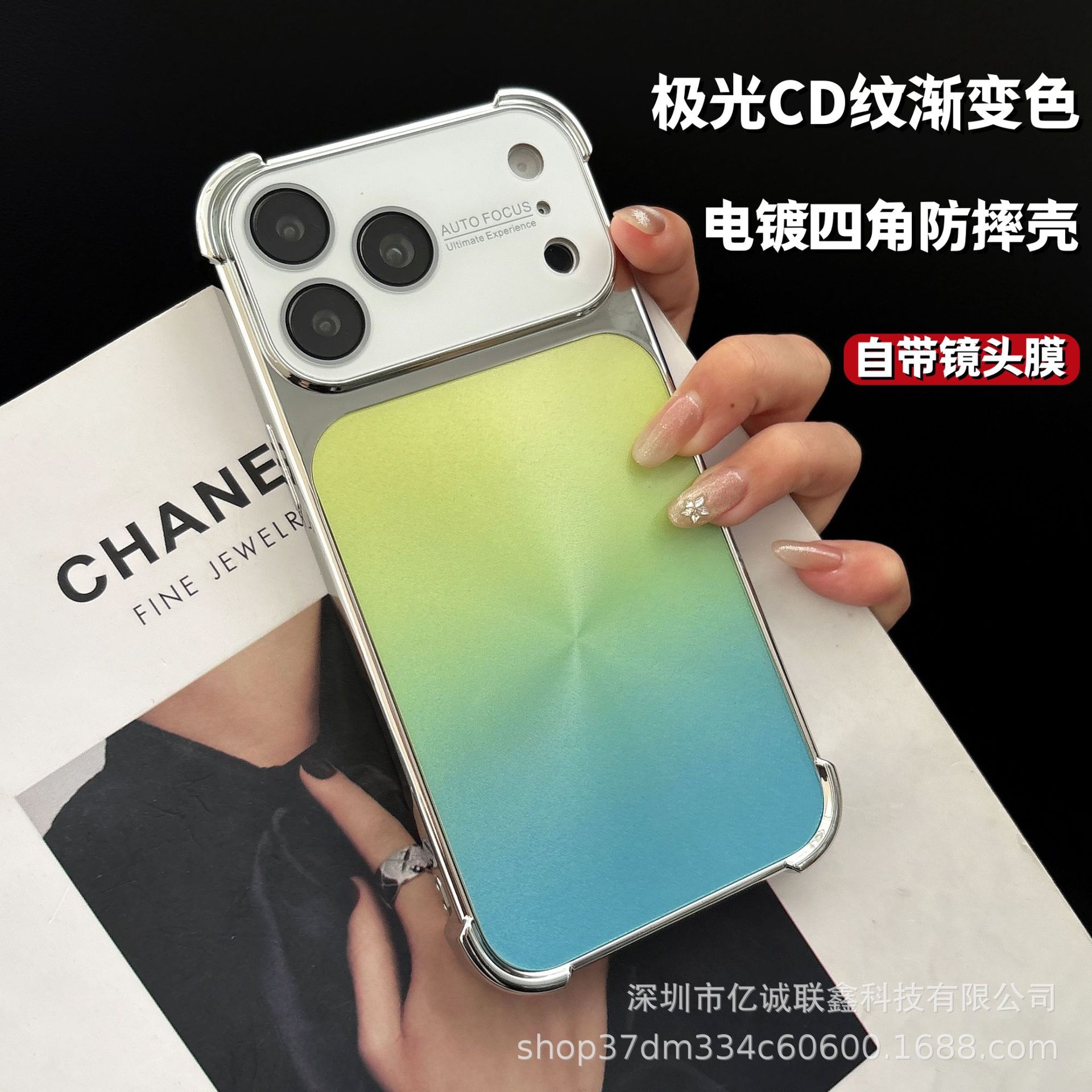 

Aurora Gradient Electroplated Case for iPhone 17 Pro Max - Four-Corner Drop Protection 17