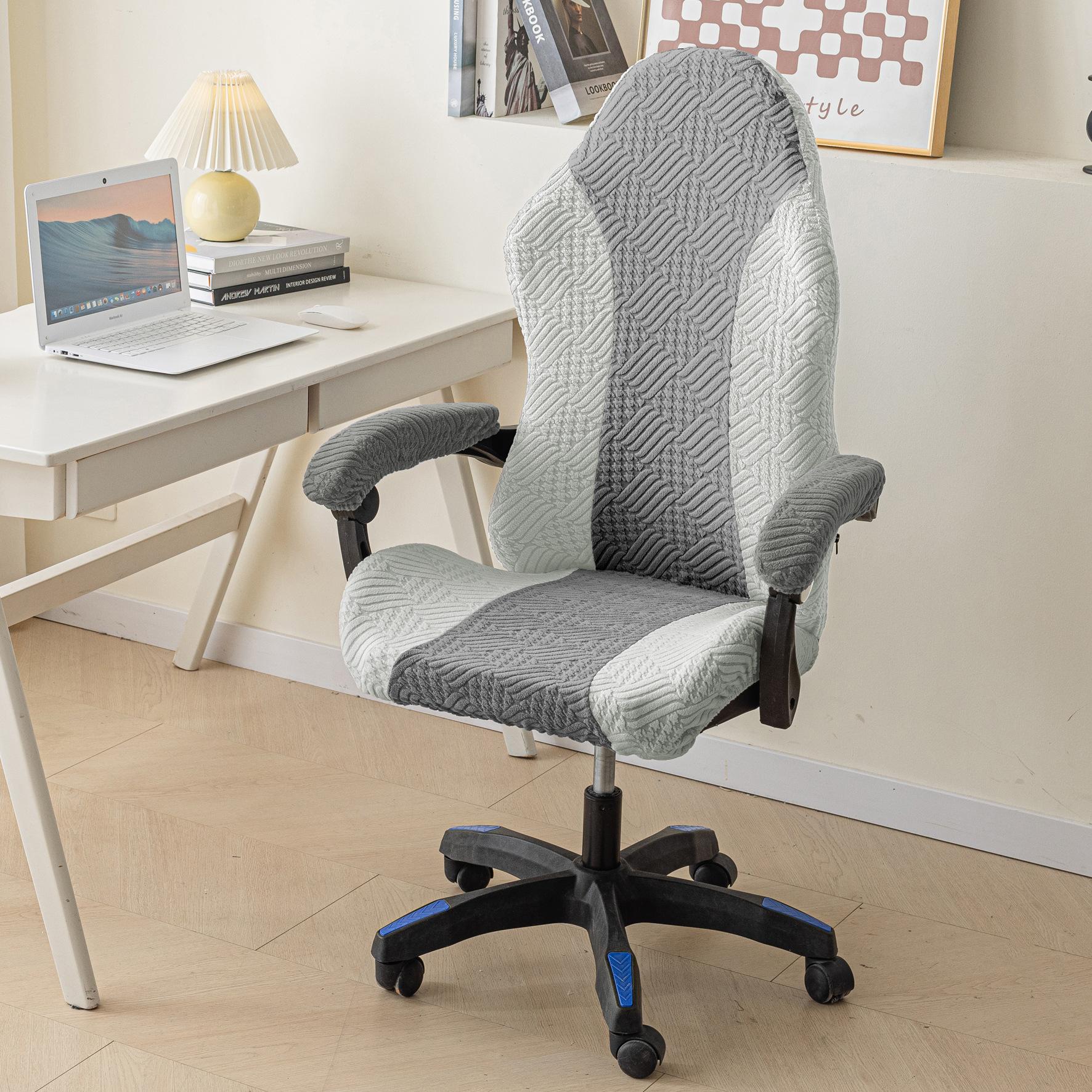 

Чехол на игровое кресло, эластичный дуплексный чехол на игровое кресло, чехол для офисного компьютерного кресла, поворотный чехол на кресло, пыленепроницаемый 1pc