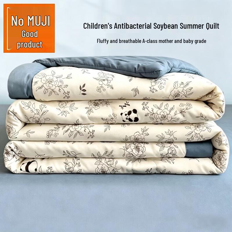 MUJI Kids  Summer Cooling Quilt 100x150cm