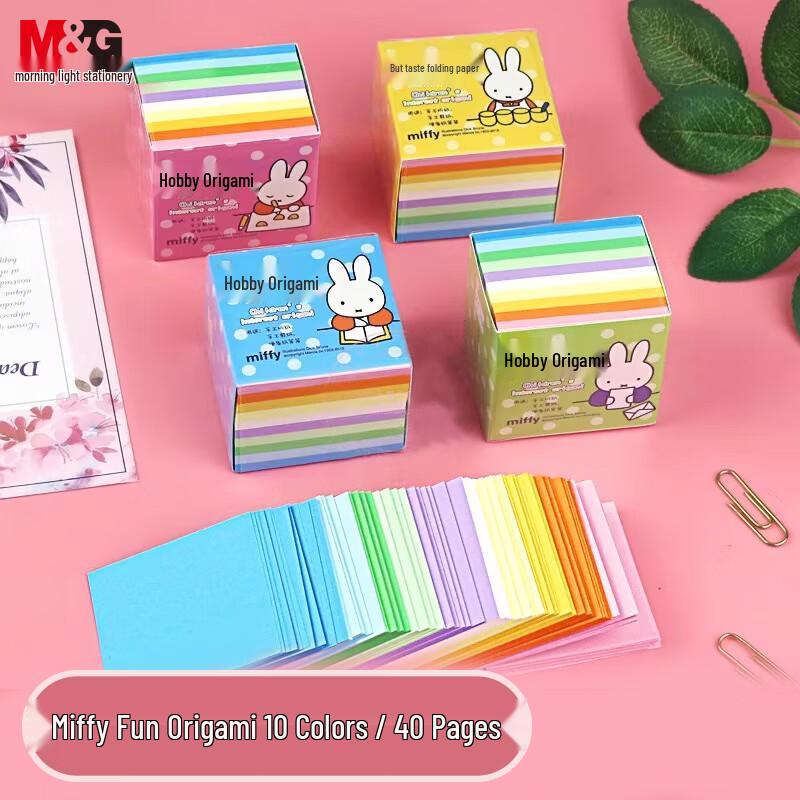 M&G Colored Origami & Craft Paper