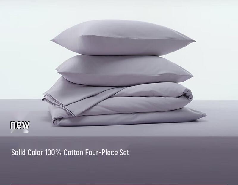 

Atour Planet Solid Color Cotton Bedding Set