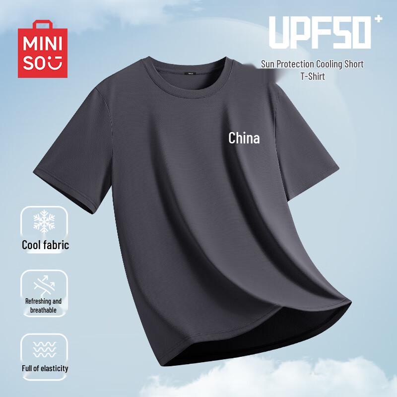 MINISO Men's Ice Silk Sun Protection Short Sleeve T-Shirt