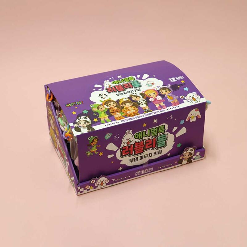 Animal Look Lovely Doll Keychain