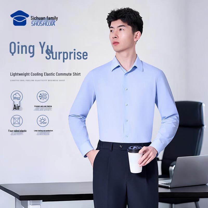 

Shushujia Light Cool Stretch Business Casual Commuter Shirt 43