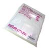 Vacuum bag Saibijin be shipped strength standard [X-2030] [Thickness 80] [100 pieces] (Can separately) [High 5-layer/three-sided bag] [Nylon polybag]