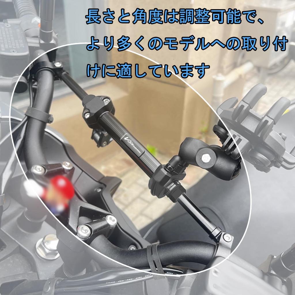 ShiBinJP Motorcycle Accessories Adjustable Crossbars for Handlebar Balance Bar Extension Bar with Handlebar Crossbar Bracket Multi-Function V-STROM