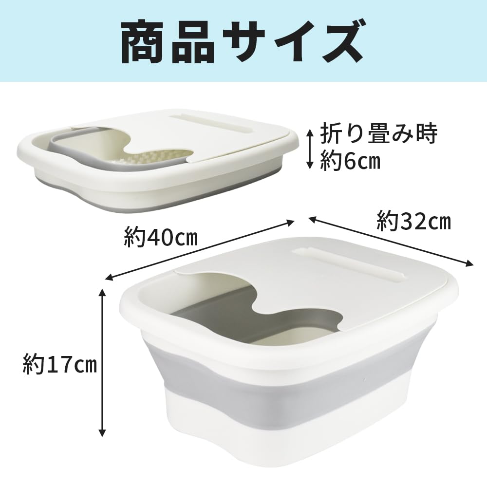 Foldable Foot Bath/Foot Water, Portable, No Electricity Required, with Lid, Foot Reflexology Massager (White)