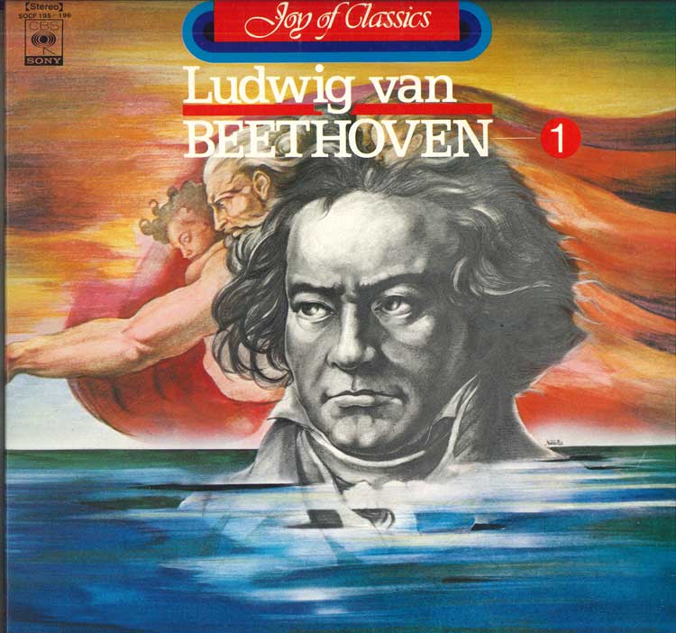 

LP Record VARIOUS - Ludwig Van Beethoven 1 SOCF195196 CBS SONY - Japan Classical Used