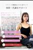 SlimTop Compression Underwear Bust Posture Large Diet Compression Corrects Shapewear Women's Camisole, [Compression, Lift, Tightening, Correction,