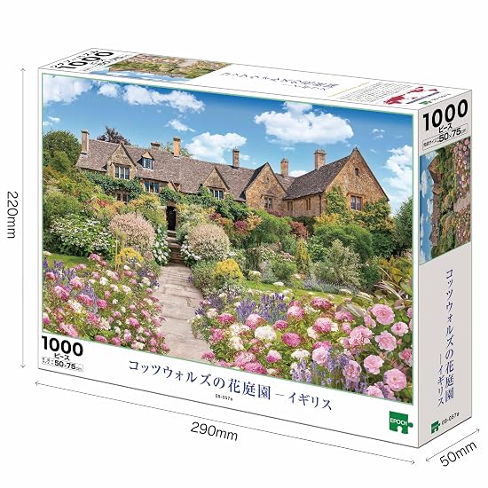 EPOCH 1000-Piece Jigsaw Puzzle Scenic Landscapes: Flower Garden in the Cotswolds - UK (50×75cm) 09-0