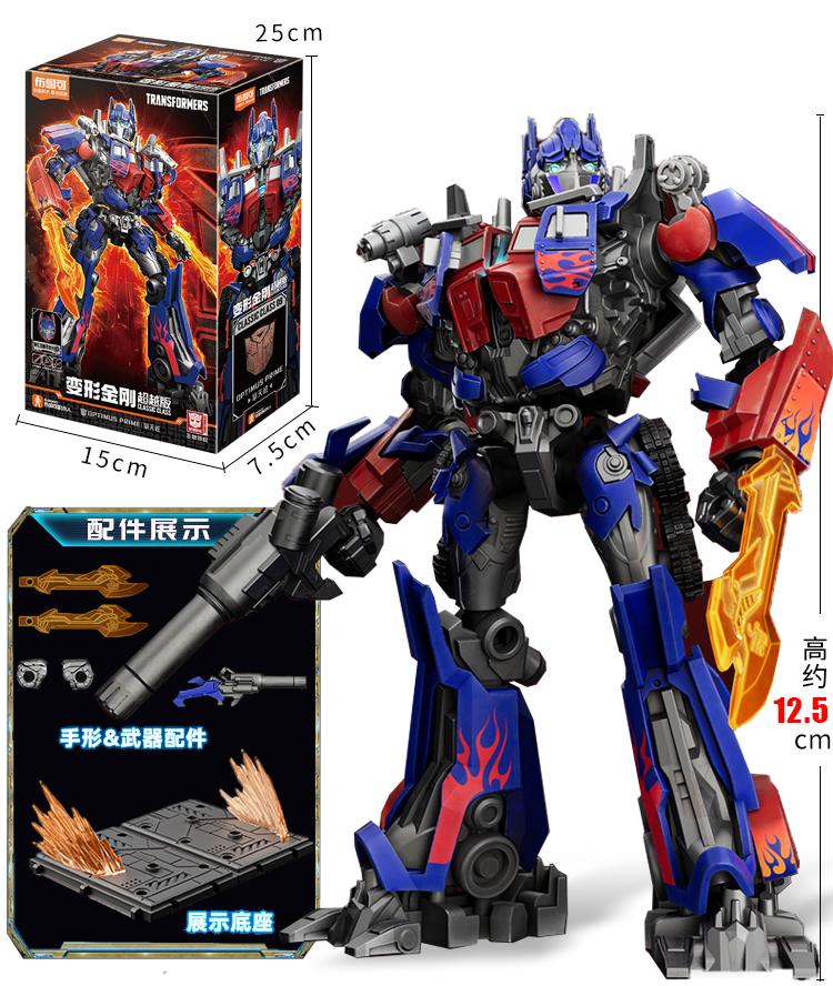 BLOKEES Original Transformation Megatronus Prime Wing Optimus Prime ONE Sentinel Prime G1 Megatron One Action Figure Toys Gift