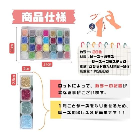 Glass Beads 2mm Round Small 28 Colors Set with Rubber Tegs Bead Craft Accessory Kit Handmade DIY Craft