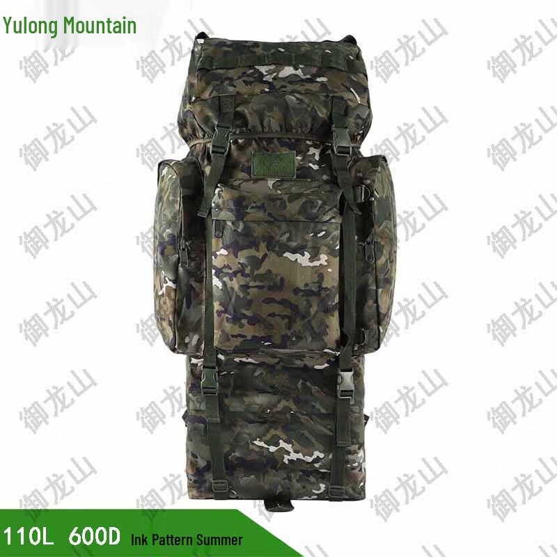 Yulongshan 110L Camouflage Backpack
