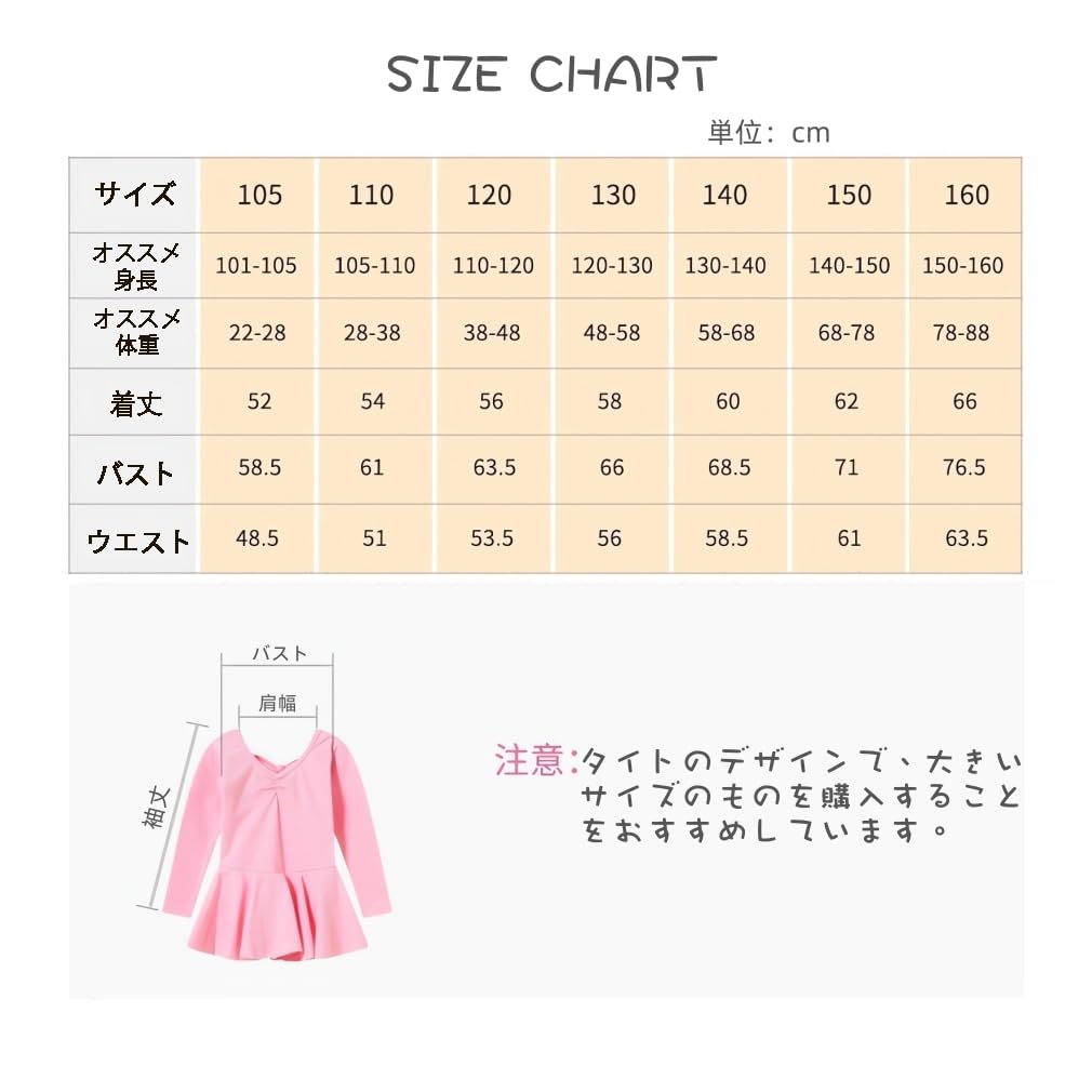 MARBEINE Leotard Ballet Children Short Sleeve Kids Junior Girls Long