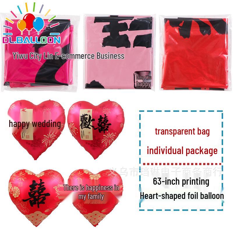 63-Inch Heart-Shaped Giant Balloon for New Year, Birthday, Confession, Wedding Ceremony, Xiaohongshu, Douyin, Instagram.