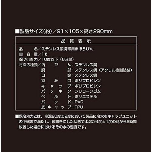 CAPTAIN STAG (CAPTAIN STAG) HD Direct Drink Bottle, 1L, Double Stainless Steel, Vacuum Insulated, Cold-Insulated, Sports Drink Compatible, with Belt,