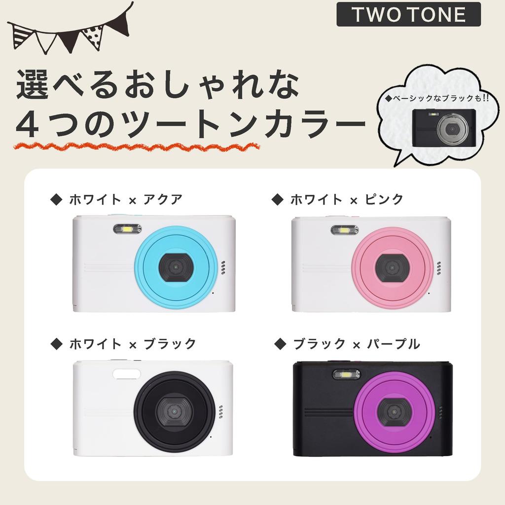 KEIYO ENGINEERING Compact digital camera with cute color x CO.,LTD. two-tone (white pink) NT-DC001(WPK)