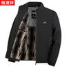 Men's Stand Collar Fleece-Lined Winter Jacket