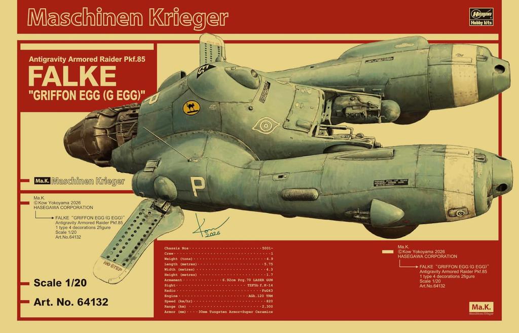 Hasegawa Maschinen Krieger Armored Fighter Falke Egg Scale Plastic Model Kit 64132 Anti-Gravity Pkf.85 “Griffon (G EGG)” 1/20