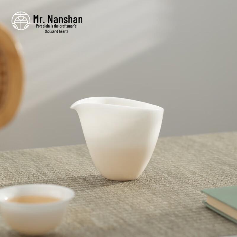Nanshan Gentleman Ceramic Gongfu Tea Fairness Cup