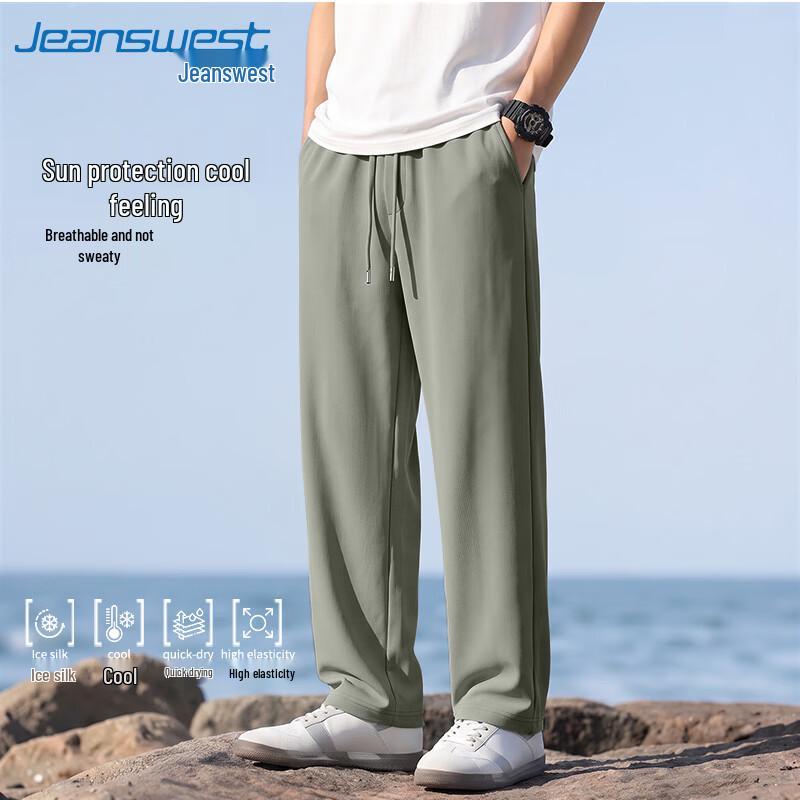Jeanswest Men's Ice Silk Cooling UPF50+ Wide-Leg Pants