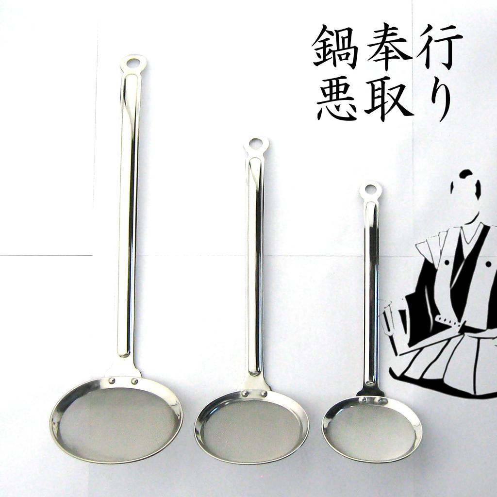 Nagao Scum 80 Stainless for Clear Made In Japan Tsubame-Sanjo Skimmer, 27.5cm, Mesh, 18-8 Steel, Soup,