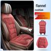 ORA Good Cat & Variants Car Seat Cushions - Flannel Lumbar Backrest
