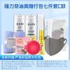Longrich Refreshing Travel Kit 7-Piece Set