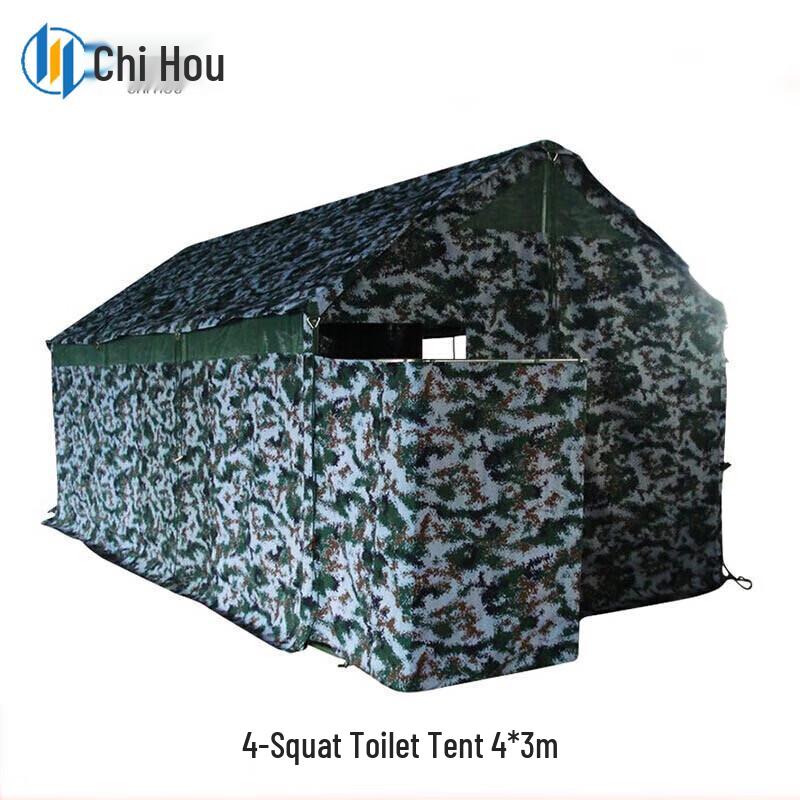 

Chihou Outdoor Emergency Toilet Tent