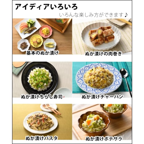 Oaks Raye Rice Bran Box LES3201 1kg & Mitake Fermented Rice Bran (1kg) (Set of 2)