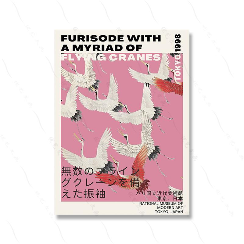 

Ewposition Яёи Кусама Арт Плакат Украшение Стены Печать На Холсте Японская Поп Абстракция Ретро Тыква Живопись Гостиная Домашний Декор 40x50cm No Framed