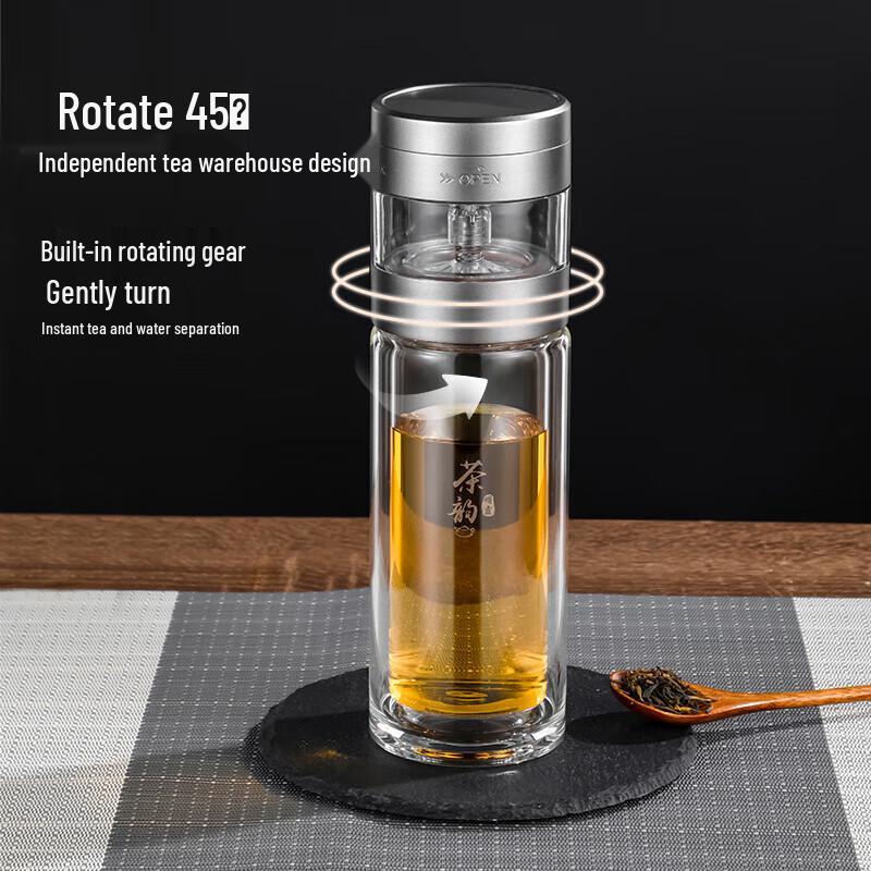 Mingxia Double-Layer Glass Tea Cup with Rotating Filter