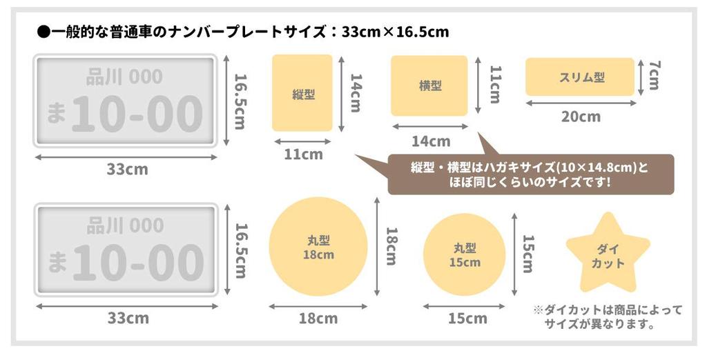 Kuromi Reflective Magnetic Sticker Slim Type for Cars with Drive Recorder ON [NOW REC]