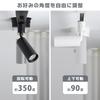 Szbritelight Integrated LED Spotlights for Lighting Rails, Indirect Lighting, 40W Equivalent (4.6W Power Consumption), 450lm, Warm White, 3000K, COB,