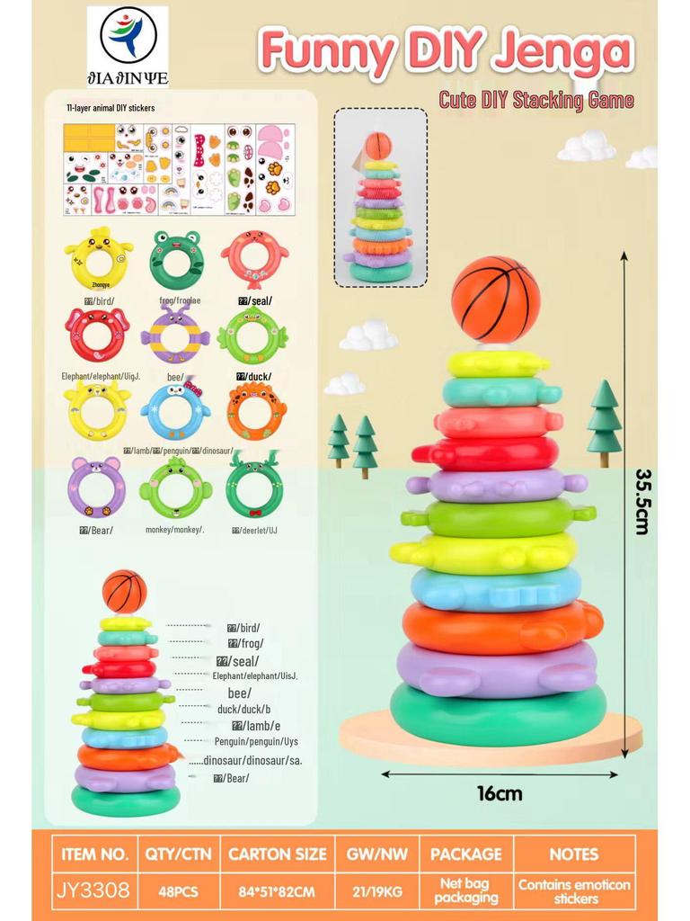 Cross-border Educational Rainbow Stacking Rings for Infants & Toddlers Ages 0-6