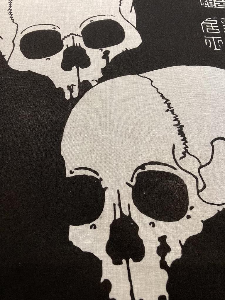 Hand towel from across the ages: Ito Jakuchu's Skull