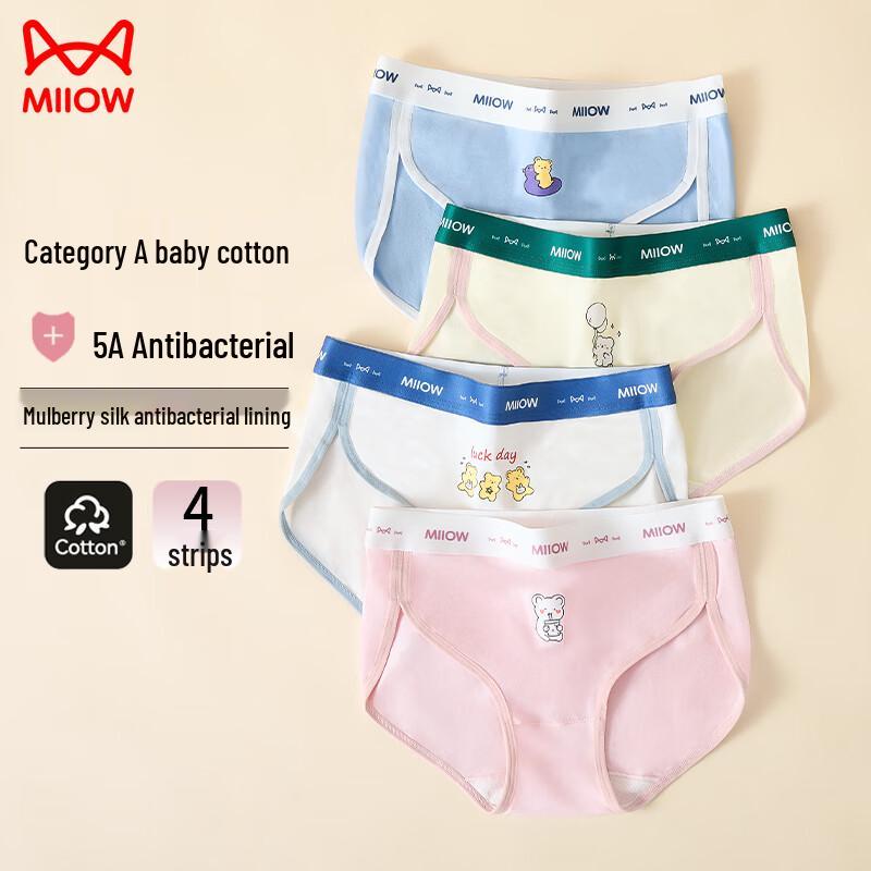 MiiOW Girls' Cotton Antibacterial Briefs 4-Pack