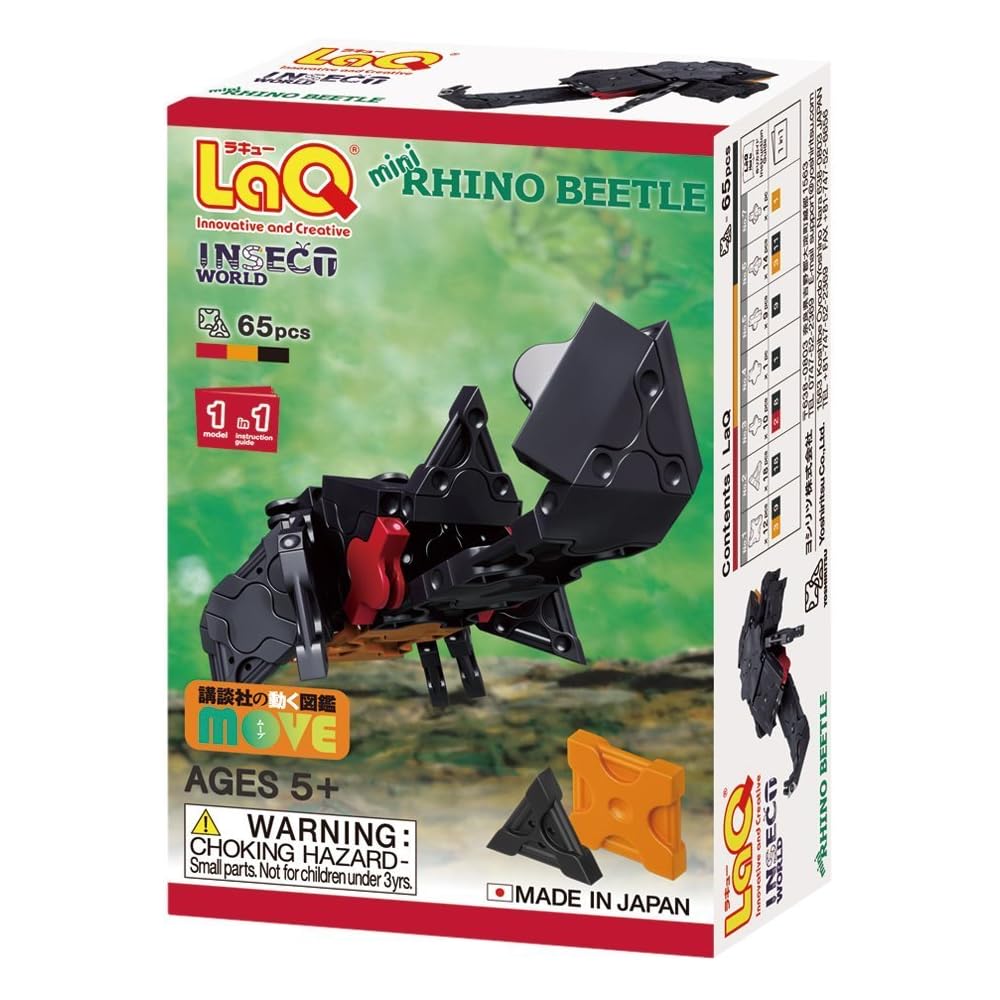 Yoshiritsu LaQ Insect World Mini Beetle Building Set Educational Toy for Kids