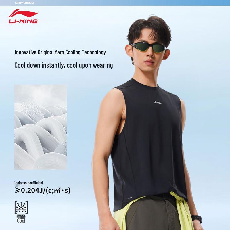 Li-Ning Men's Quick-Dry Sun Protection Sports Vest AVSW071