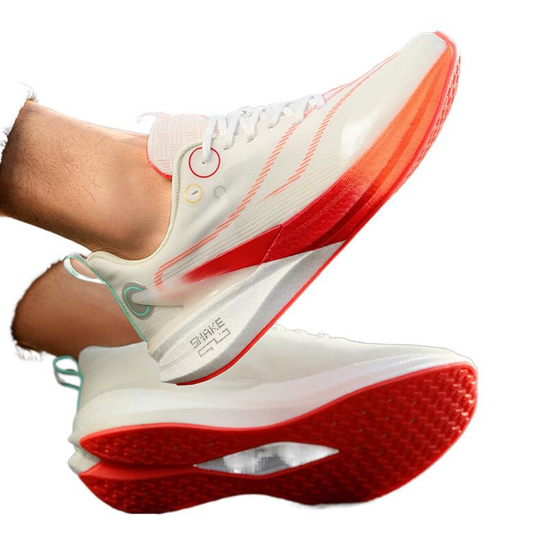 New running shoes Chitu 8pro Year of the Snake limited carbon plate non-slip sports shoes Student physical examination 8PRO running shoes competition