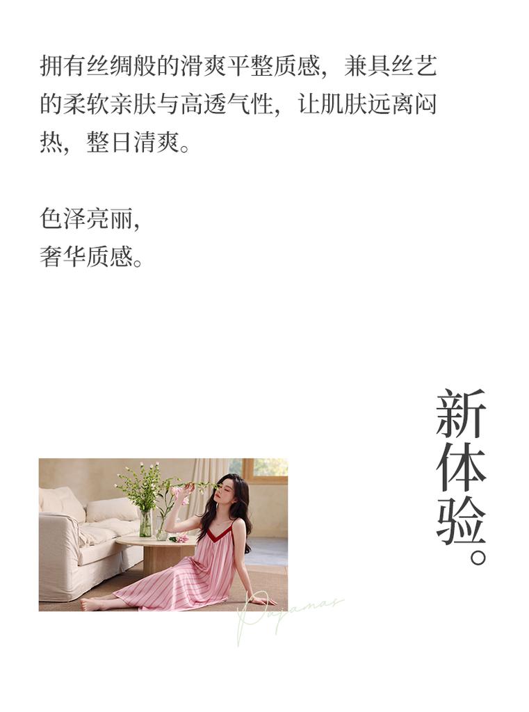 Xuan Liang [with chest cushion] sexy nightgown for women in summer, ice silk suspender, super long skirt, pajamas, imitation silk home clothes