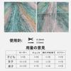 CAPASTEC Wool Mohair Colorful Knitting Extra Fluffy Medium Easy To for Handmade Scarves Pom-Pom Yarn, Yarn, Thick, Decorative, 25g/2 Balls, Cotton,