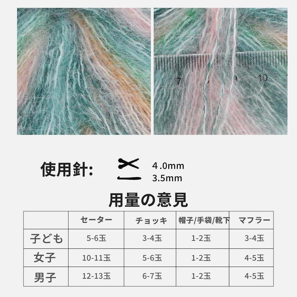 CAPASTEC Wool Mohair Colorful Knitting Extra Fluffy Medium Easy To for Handmade Scarves Pom-Pom Yarn, Yarn, Thick, Decorative, 25g/2 Balls, Cotton,