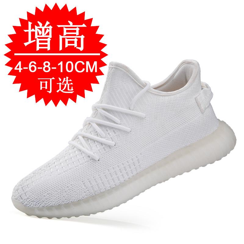 Men's shoes invisible inner heightening shoes 6 coconut shoes mesh breathable casual shoes flying woven heightening shoes 8CM sports shoes