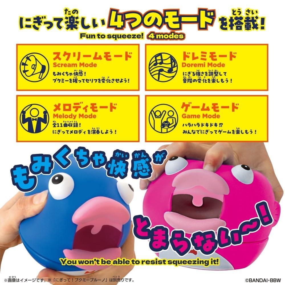Bandai Nigitte Pukumi Pinky