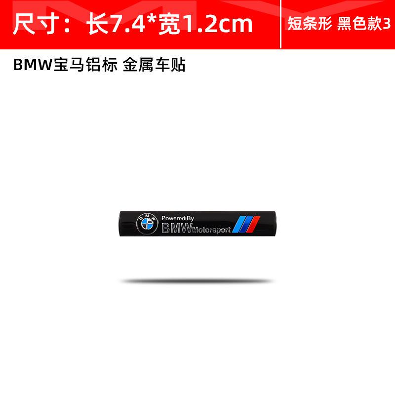 For Bmw E46 E36 G20 E90 E60 F30 F10 E39 X1 M Performance 3D Aluminum Car Styling Sticker Body Trunk Decoration Decal Accessories