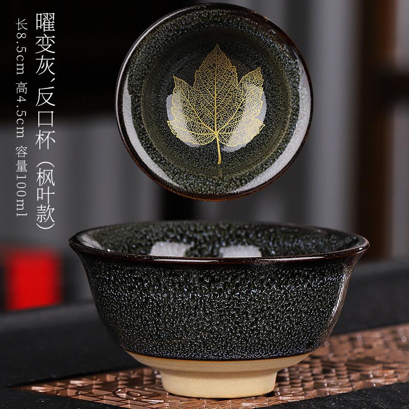 Teacup Teacup Kiln-changed Ceramic Personal Tea Cup Teacup Single Small Master Cup Kung Fu Tea Set Household Tea Set