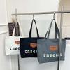 Large-capacity Canvas Bag Women's Autumn and Winter Versatile 2025 New Leisure Shoulder College Students Commuting Tote Bag